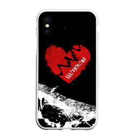 Чехол для iPhone XS Max матовый с принтом XXXTentacion Broken Heart , Силикон | Область печати: задняя сторона чехла, без боковых панелей | broken | dead | heart | king | legend | music | rap | rapper | red | revenge | rip | xtentation | xxtennation | xxx | xxxtentacion | красное | мертв | музыка | память | разбитое | репер | рип | рэп | сердце | тентасьон | умер