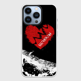 Чехол для iPhone 13 Pro с принтом XXXTentacion Broken Heart ,  |  | broken | dead | heart | king | legend | music | rap | rapper | red | revenge | rip | xtentation | xxtennation | xxx | xxxtentacion | красное | мертв | музыка | память | разбитое | репер | рип | рэп | сердце | тентасьон | умер
