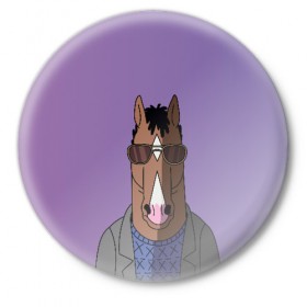 Значок с принтом БоДжек ,  металл | круглая форма, металлическая застежка в виде булавки | Тематика изображения на принте: bojack | horseman | боджек | конь | очки