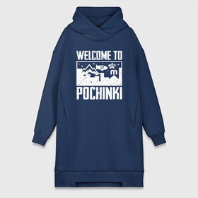 Платье-худи хлопок с принтом Welcome to Pochinki ,  |  | chicken | dinner | playerunknown’s battlegrounds | pochinki | pubg | rozhok | winner | батлграунд | игра | королевская битва | пабг | плеер | починки | пубг | сосновка | ункновн | шутер