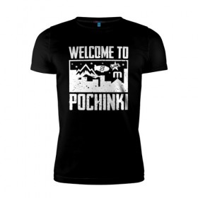 Мужская футболка премиум с принтом Welcome to Pochinki , 92% хлопок, 8% лайкра | приталенный силуэт, круглый вырез ворота, длина до линии бедра, короткий рукав | Тематика изображения на принте: chicken | dinner | playerunknown’s battlegrounds | pochinki | pubg | rozhok | winner | батлграунд | игра | королевская битва | пабг | плеер | починки | пубг | сосновка | ункновн | шутер