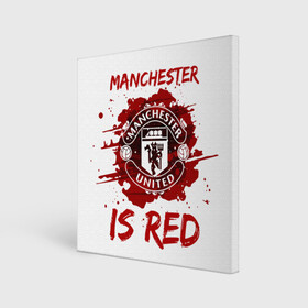 Холст квадратный с принтом Манчестер Юнайтед , 100% ПВХ |  | manchester | manchester united | mufc | red devils | красные дьяволы | манчестер | манчестер юнайтед | фанатская | футбольная | футбольный клуб | юнайтед