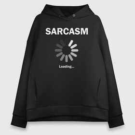 Женское худи Oversize хлопок с принтом Sarcazm loading , френч-терри — 70% хлопок, 30% полиэстер. Мягкий теплый начес внутри —100% хлопок | боковые карманы, эластичные манжеты и нижняя кромка, капюшон на магнитной кнопке | wait | загружается | изобличение | ирония | лицемер | насмешка | остряк | сарказм | сатира | шутник | юморист | язвительность