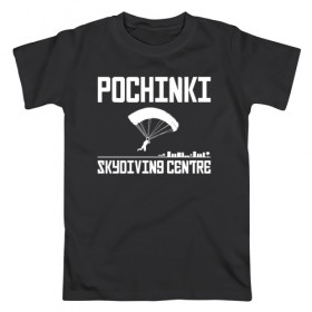 Мужская футболка хлопок с принтом Pochinki , 100% хлопок | прямой крой, круглый вырез горловины, длина до линии бедер, слегка спущенное плечо. | chicken | dinner | playerunknown’s battlegrounds | pochinki | pubg | rozhok | winner | батлграунд | игра | королевская битва | пабг | плеер | починки | пубг | сосновка | ункновн | шутер