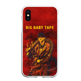 Чехол для iPhone XS Max матовый с принтом BIG BABY TAPE - Dragonborn , Силикон | Область печати: задняя сторона чехла, без боковых панелей | Тематика изображения на принте: baby | bbt | big | dragonborn | dragons | fire | gimme | lost | rap | raper | tape | the | trap | взял | дракон | драконы | огонь | русский | рэп | рэппер | твою