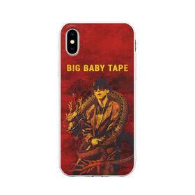 Чехол для iPhone X матовый с принтом BIG BABY TAPE - Dragonborn , Силикон | Печать на задней стороне чехла, без боковой панели | baby | bbt | big | dragonborn | dragons | fire | gimme | lost | rap | raper | tape | the | trap | взял | дракон | драконы | огонь | русский | рэп | рэппер | твою