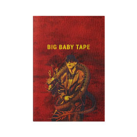 Обложка для паспорта матовая кожа с принтом BIG BABY TAPE - Dragonborn , натуральная матовая кожа | размер 19,3 х 13,7 см; прозрачные пластиковые крепления | baby | bbt | big | dragonborn | dragons | fire | gimme | lost | rap | raper | tape | the | trap | взял | дракон | драконы | огонь | русский | рэп | рэппер | твою