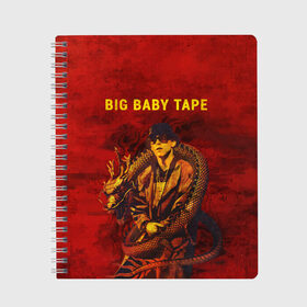 Тетрадь с принтом BIG BABY TAPE - Dragonborn , 100% бумага | 48 листов, плотность листов — 60 г/м2, плотность картонной обложки — 250 г/м2. Листы скреплены сбоку удобной пружинной спиралью. Уголки страниц и обложки скругленные. Цвет линий — светло-серый
 | Тематика изображения на принте: baby | bbt | big | dragonborn | dragons | fire | gimme | lost | rap | raper | tape | the | trap | взял | дракон | драконы | огонь | русский | рэп | рэппер | твою