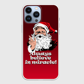 Чехол для iPhone 13 Pro Max с принтом Всегда верь в чудо ,  |  | creative | design | holiday | merry christmas | russia | style | дизайн | креатив | новый год | праздник | рождество | россия | чудо