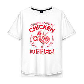 Мужская футболка хлопок Oversize с принтом WINNER WINNER chicken dinner! , 100% хлопок | свободный крой, круглый ворот, “спинка” длиннее передней части | 