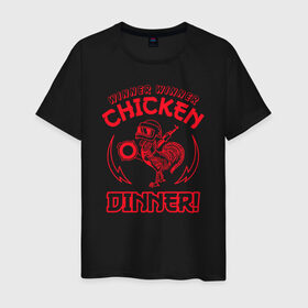 Мужская футболка хлопок с принтом WINNER WINNER chicken dinner! , 100% хлопок | прямой крой, круглый вырез горловины, длина до линии бедер, слегка спущенное плечо. | 
