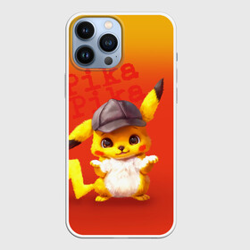Чехол для iPhone 13 Pro Max с принтом Пика   пика оранжевый ,  |  | детектив пикачу | пика пика | пикачу | покемон | райан рейнольдс