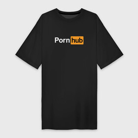 Платье-футболка хлопок с принтом PornHub ,  |  | brazzers | браззерс