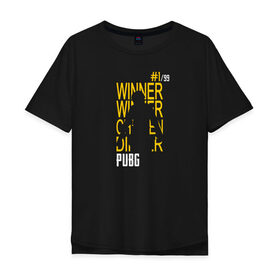 Мужская футболка хлопок Oversize с принтом WINNER WINNER chicken dinner , 100% хлопок | свободный крой, круглый ворот, “спинка” длиннее передней части | 