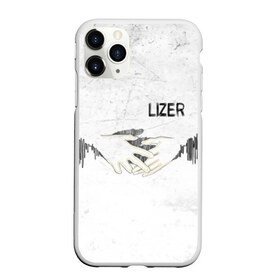 Чехол для iPhone 11 Pro матовый с принтом Lizer - Не Отдам , Силикон |  | damn | false | frozen | garden | lizer | logo | loverap | mirror | music | mysoul | raper | russian | soul | symbol | лизер | лого | логотип | музыка | пачка | русский | рэп | рэпер | рэппер | сердце | символ | хипхоп