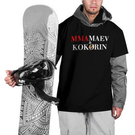Накидка на куртку 3D с принтом Kokorin&Mamaev , 100% полиэстер |  | kokorin | krasnodar | mamaev | zenit | зенит | кокорин | краснодар | мамаев | назакание | поддержка | преступление | суд