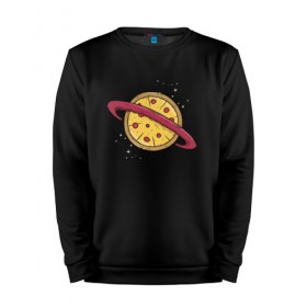 Мужской свитшот хлопок с принтом Пицца Планета , 100% хлопок |  | Тематика изображения на принте: галактика | пицца | планета | планеты | с едой | сатурн