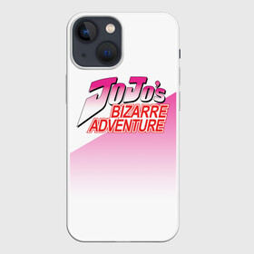 Чехол для iPhone 13 mini с принтом Лого джоджо розовый треугольник ,  |  | adventure | anime | bizzare | jo jo | jojo | logo | manga | аниме | араки | ахегао | джо | джо джо | джоджо | жижа | жожа | жожо | йойо | лого | манга | мульт | мультфильм | отаку | сериал | символ | хирохико | юри | яой