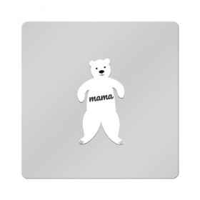 Магнит виниловый Квадрат с принтом Mama Bear , полимерный материал с магнитным слоем | размер 9*9 см, закругленные углы | 2019 | family look | merry christmas | new year | год свиньи | зима | новый год | праздник | рождество | фэмили лук