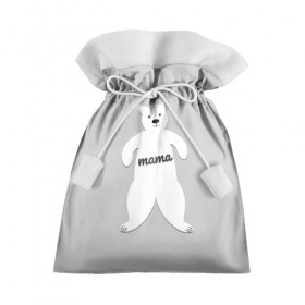 Подарочный 3D мешок с принтом Mama Bear , 100% полиэстер | Размер: 29*39 см | 2019 | family look | merry christmas | new year | год свиньи | зима | новый год | праздник | рождество | фэмили лук