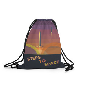 Рюкзак-мешок 3D с принтом STEPS TO SPACE , 100% полиэстер | плотность ткани — 200 г/м2, размер — 35 х 45 см; лямки — толстые шнурки, застежка на шнуровке, без карманов и подкладки | elon musk | falcon 9 | spacex | илон маск | ступень ракеты