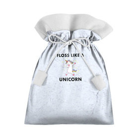 Подарочный 3D мешок с принтом Floss like a unicorn , 100% полиэстер | Размер: 29*39 см | Тематика изображения на принте: dance | floss | flossing | like a boss | бос | движение | деб | дэб | кулаки | любит | размахивает | руками | руки | танец | танцевальное | флос | флосинг | флосс | флоссинг