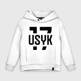 Детское худи Oversize хлопок с принтом USYK 17 , френч-терри — 70% хлопок, 30% полиэстер. Мягкий теплый начес внутри —100% хлопок | боковые карманы, эластичные манжеты и нижняя кромка, капюшон на магнитной кнопке | usyk | wbc | боец | бокс | боксер | украина | усик | чемпион