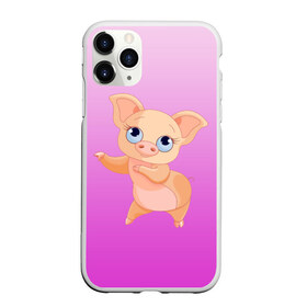Чехол для iPhone 11 Pro матовый с принтом Танцующая свинка , Силикон |  | 2019 | голубоглазая | новыйгод | поросенок | пятачок | розовый | свинка | символгода | танцующаясвинка | танцы