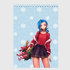 Скетчбук с принтом New Year Jinx , 100% бумага
 | 48 листов, плотность листов — 100 г/м2, плотность картонной обложки — 250 г/м2. Листы скреплены сверху удобной пружинной спиралью | christmas | game | jinx | legends | legue | legueoflegends | lol | snow | snowflakes | xmas | безбашенная | джинкс | игра | легенд | лига | лигалегенд | лол | рождество | стрелок | хулиганка