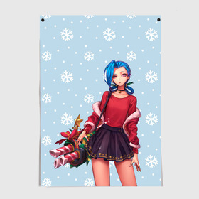 Постер с принтом New Year Jinx , 100% бумага
 | бумага, плотность 150 мг. Матовая, но за счет высокого коэффициента гладкости имеет небольшой блеск и дает на свету блики, но в отличии от глянцевой бумаги не покрыта лаком | Тематика изображения на принте: christmas | game | jinx | legends | legue | legueoflegends | lol | snow | snowflakes | xmas | безбашенная | джинкс | игра | легенд | лига | лигалегенд | лол | рождество | стрелок | хулиганка