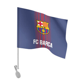 Флаг для автомобиля с принтом РЮКЗАК FC BARCA , 100% полиэстер | Размер: 30*21 см | bag | fc | fc barca | football | football club | sport | барселона | рюкзак | спорт | спортивные | сумка | униформа | фирменные цвета | фк | футбол | футбольный клуб