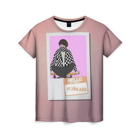 Женская футболка 3D с принтом Френдзона Мэйклав , 100% полиэфир ( синтетическое хлопкоподобное полотно) | прямой крой, круглый вырез горловины, длина до линии бедер | бойчик | группа | музыка | мультяшка | мэйклав | песни | подростки | поп панк | френдзона