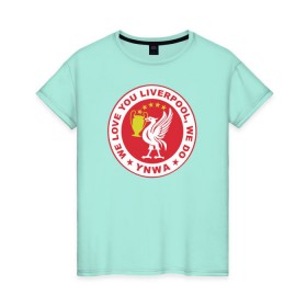 Женская футболка хлопок с принтом We love you Liverpool , 100% хлопок | прямой крой, круглый вырез горловины, длина до линии бедер, слегка спущенное плечо | 