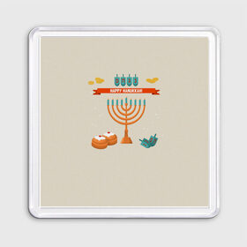 Магнит 55*55 с принтом Hanukkah , Пластик | Размер: 65*65 мм; Размер печати: 55*55 мм | hanukkah | израиль | подсвечник | праздник | свечи | счастливого | ханука