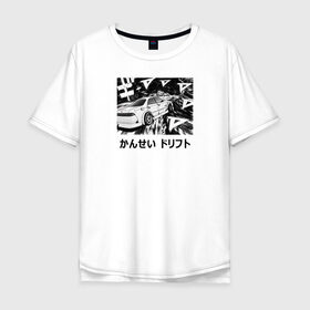 Мужская футболка хлопок Oversize с принтом Kansei dorifto , 100% хлопок | свободный крой, круглый ворот, “спинка” длиннее передней части | Тематика изображения на принте: anime | art | dorifto | drift | initial d | kansei dorifto | manga | mark 2 | rds | toyota