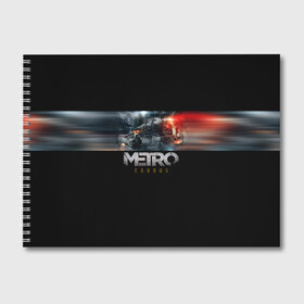 Альбом для рисования с принтом Metro Exodus , 100% бумага
 | матовая бумага, плотность 200 мг. | exodus | metro | metro exodus | playstation 4 | xbox one | ексодус | игра | игры | икс бокс | исход | метро | митро | плейстейшен | стрелялка | шутер | эксобус | эксодус