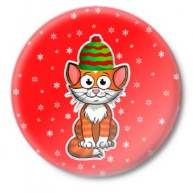 Значок с принтом Котик ,  металл | круглая форма, металлическая застежка в виде булавки | Тематика изображения на принте: животные | зима | кот | котенок | котик | кошка | новый год | подарок | праздник | снег | снежинки