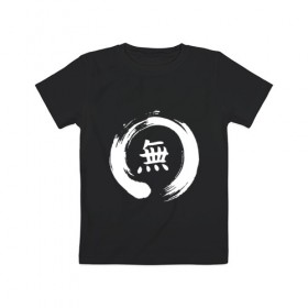 Детская футболка хлопок с принтом Zen/Дзен , 100% хлопок | круглый вырез горловины, полуприлегающий силуэт, длина до линии бедер | буддизм | дзэн | иероглиф | энсо