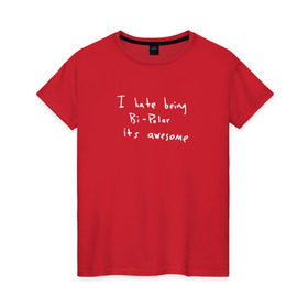 Женская футболка хлопок с принтом Being Bipolar Is Awesome , 100% хлопок | прямой крой, круглый вырез горловины, длина до линии бедер, слегка спущенное плечо | Тематика изображения на принте: 