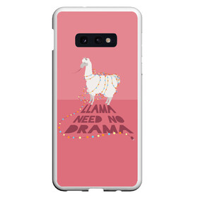 Чехол для Samsung S10E с принтом LLama need no Drama , Силикон | Область печати: задняя сторона чехла, без боковых панелей | glama | lama | анд | горы | дикое | домашнее | животное | индейци | лама | мех | шерсть