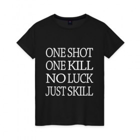 Женская футболка хлопок с принтом One Shot One Kill , 100% хлопок | прямой крой, круглый вырез горловины, длина до линии бедер, слегка спущенное плечо | call of duty | counter strike. one shot | cs go | csgo | far cry | game | one kill | ван шот | надпись | текст