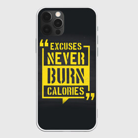 Чехол для iPhone 12 Pro Max с принтом Never burn , Силикон |  | мода | мотивация | настроения | позитив | прикол | пятна | тренд | яркие