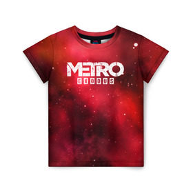 Детская футболка 3D с принтом Metro Exodus , 100% гипоаллергенный полиэфир | прямой крой, круглый вырез горловины, длина до линии бедер, чуть спущенное плечо, ткань немного тянется | 2019 | 2033 | exodus | game | logo | metro | red | апокалипсис | игра | исход | красный | лого | метро | сталкер