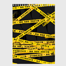 Скетчбук с принтом Улика - не трогать , 100% бумага
 | 48 листов, плотность листов — 100 г/м2, плотность картонной обложки — 250 г/м2. Листы скреплены сверху удобной пружинной спиралью | Тематика изображения на принте: art | black | dark | evidence | fashion | graffiti | paint | stripes | texture | underground | yellow | желтый | краска | лента | опечатано | преступление | улика | черный