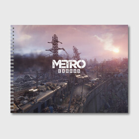 Альбом для рисования с принтом Metro Exodus , 100% бумага
 | матовая бумага, плотность 200 мг. | 2019 | 2033 | exodus | game | logo | metro | апокалипсис | вышки | игра | исход | лого | локация | метро | пейзаж | скриншот | сталкер