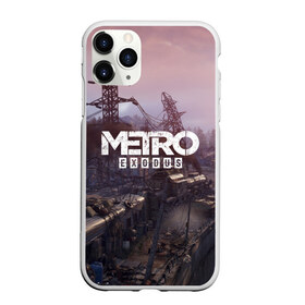 Чехол для iPhone 11 Pro матовый с принтом Metro Exodus , Силикон |  | 2019 | 2033 | exodus | game | logo | metro | апокалипсис | вышки | игра | исход | лого | локация | метро | пейзаж | скриншот | сталкер