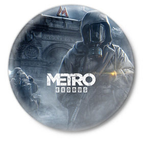 Значок с принтом Metro Exodus ,  металл | круглая форма, металлическая застежка в виде булавки | 2019 | 2033 | exodus | game | logo | metro | апокалипсис | герой | игра | исход | лого | метро | монстр | персонаж | сталкер