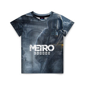 Детская футболка 3D с принтом Metro Exodus , 100% гипоаллергенный полиэфир | прямой крой, круглый вырез горловины, длина до линии бедер, чуть спущенное плечо, ткань немного тянется | 2019 | 2033 | exodus | game | logo | metro | апокалипсис | герой | игра | исход | лого | метро | монстр | персонаж | сталкер