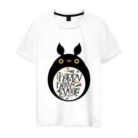Мужская футболка хлопок с принтом Totoro - Happy New Year , 100% хлопок | прямой крой, круглый вырез горловины, длина до линии бедер, слегка спущенное плечо. | Тематика изображения на принте: 