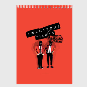 Скетчбук с принтом Twenty One Pilots , 100% бумага
 | 48 листов, плотность листов — 100 г/м2, плотность картонной обложки — 250 г/м2. Листы скреплены сверху удобной пружинной спиралью | heathens | one | pilots | twenty | джош дан | инди | ник томас | поп | рэп | тайлер джозеф | хип хоп | электропоп